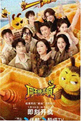 封闭空间悬疑三维动画电影深海列车封面